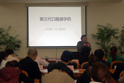 华西附二院专家