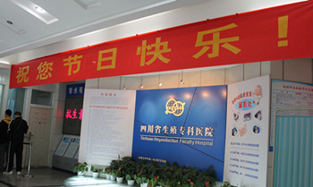 中秋节