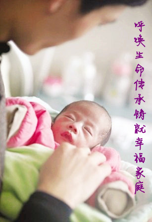 不孕不育科学规范治疗