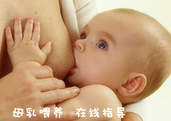 母乳喂养